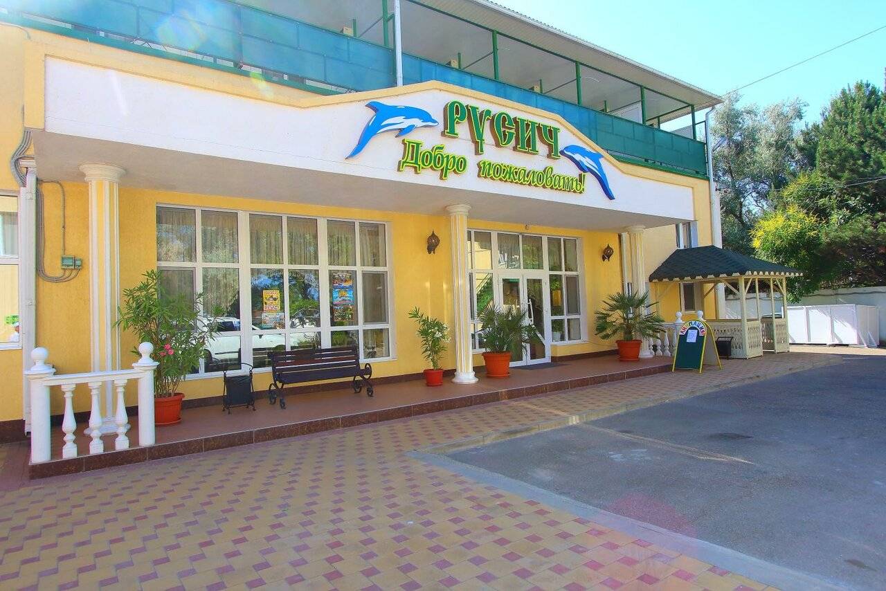 Фото Гостиницы Русич Анапа 112