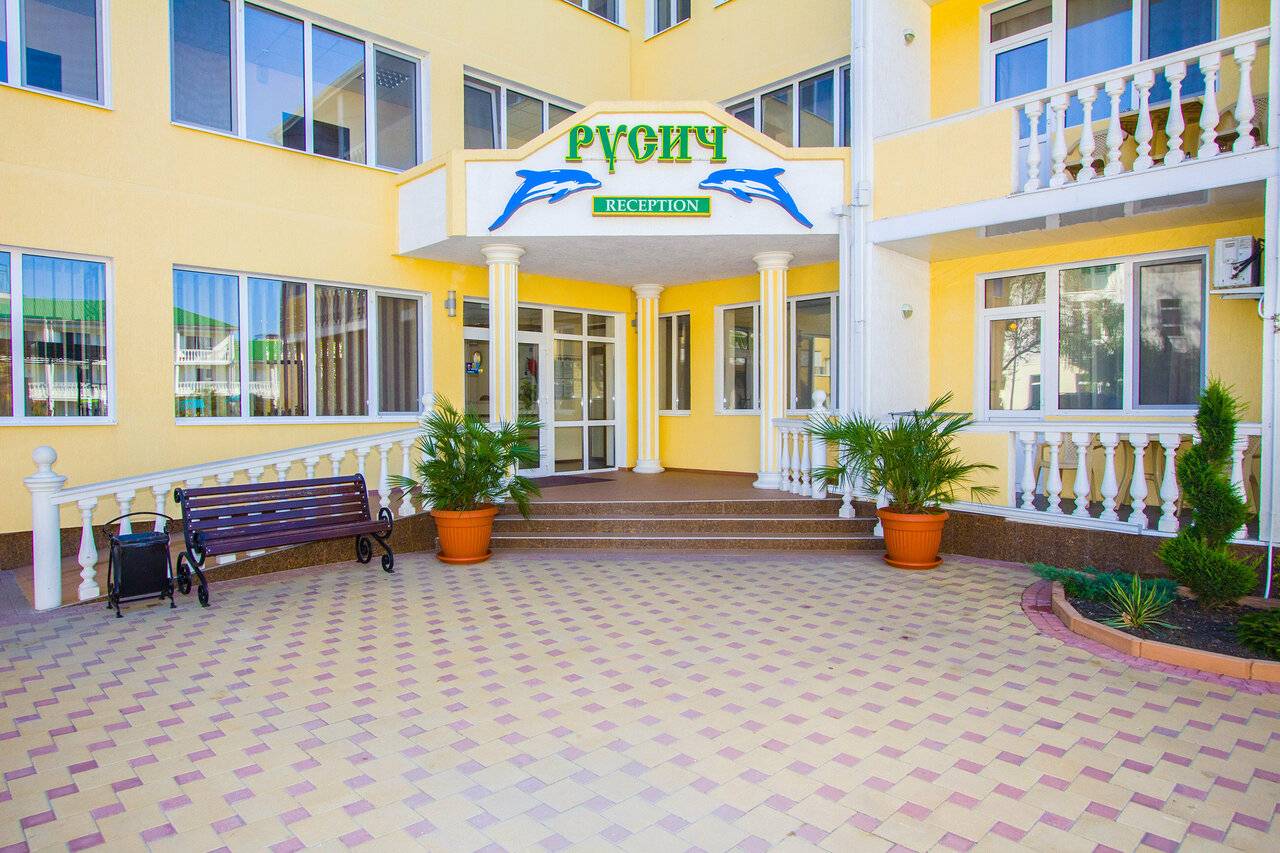 Фото Гостиницы Русич Анапа 122