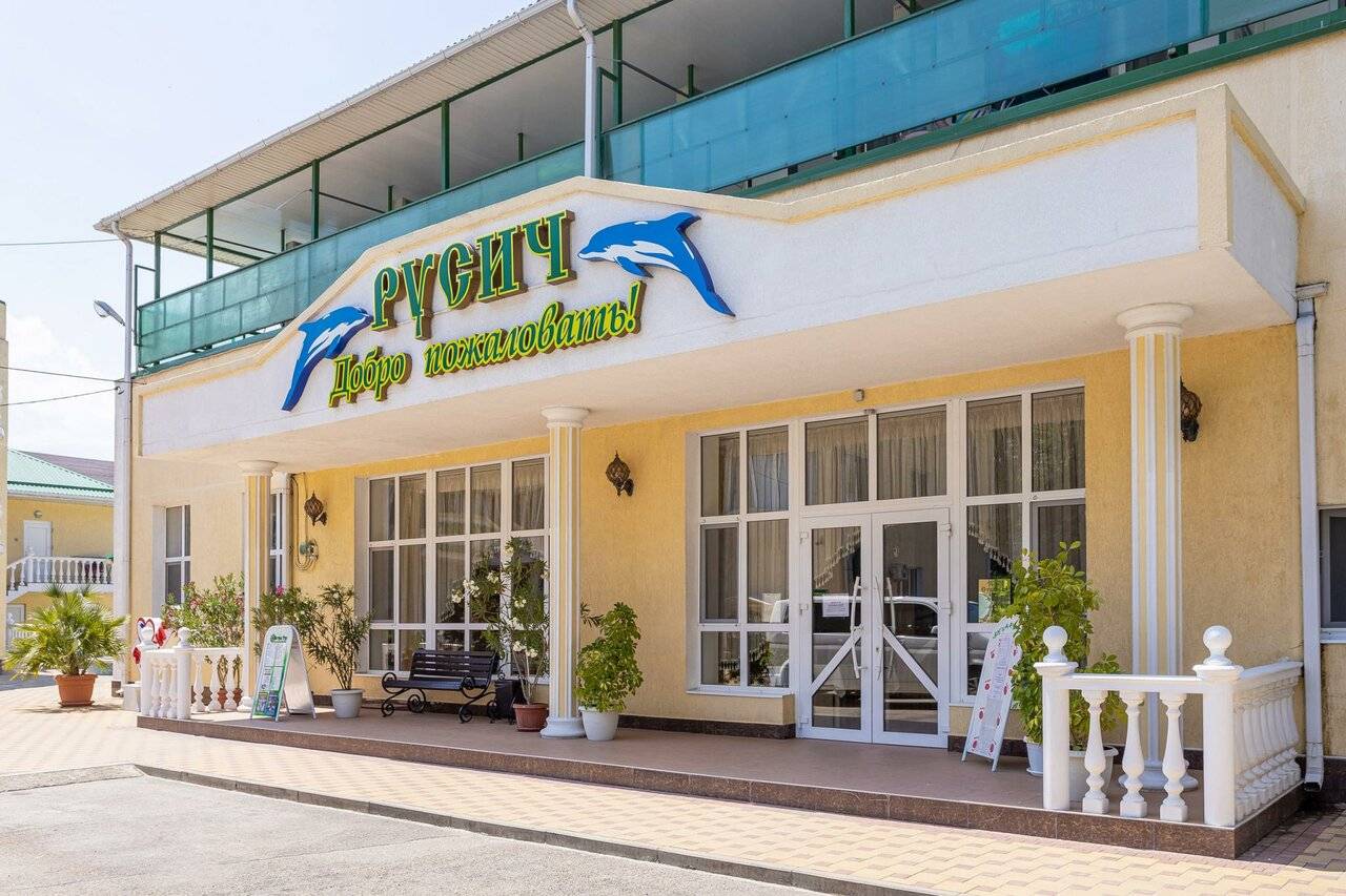 Фото Гостиницы Русич Анапа 60
