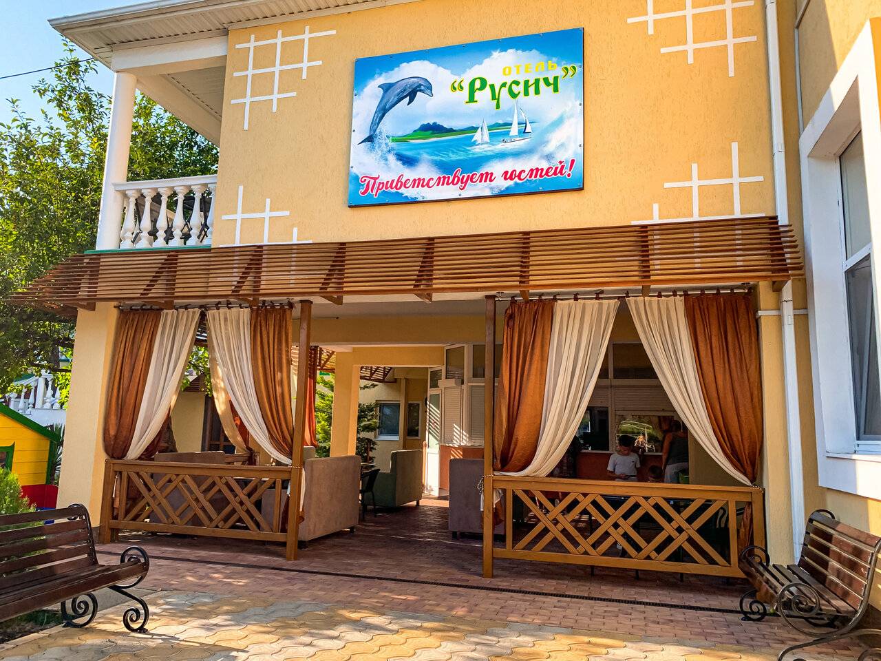 Фото Гостиницы Русич Анапа 21
