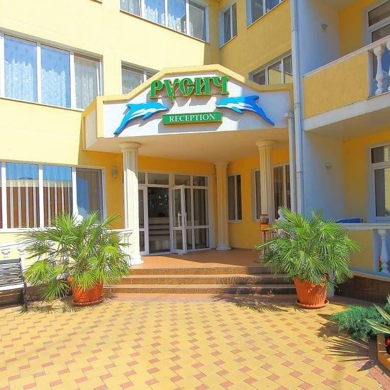 Фото Гостиницы Русич Анапа 70