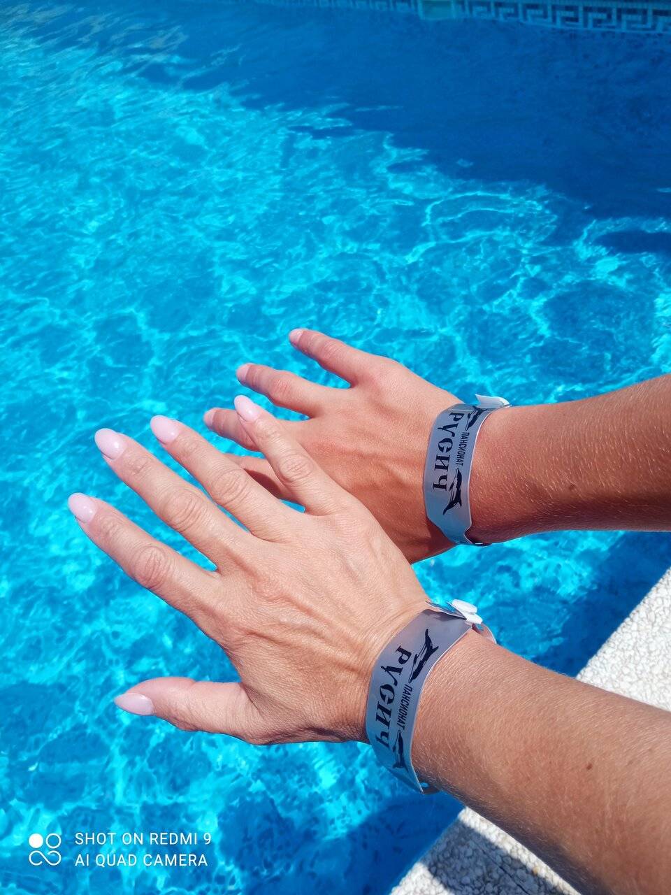 Фото Гостиницы Русич Анапа 231