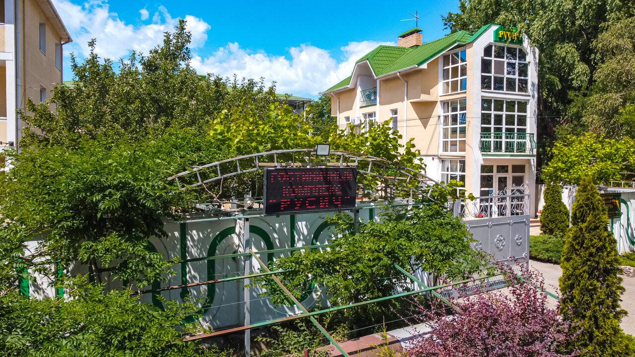 Фото Гостиницы Русич Анапа 23